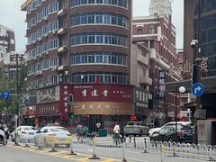 -李连贵熏肉大饼(沈阳站店)
