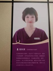 -爱帝宫通乳中心(福田总院)