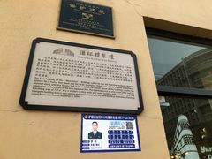 -南屏步行街