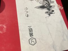 -昱匠·日本料理(金融街店)