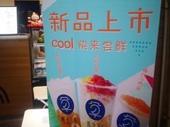 -陈多多·豆腐奶茶(前锋路店)