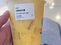 -桂桂茶(滨江百联店)