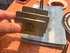 -元气寿司(东方宝泰店)