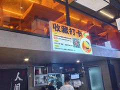 -回·龙虾铺·盆盆蟹·烧烤大排档(回龙观店)