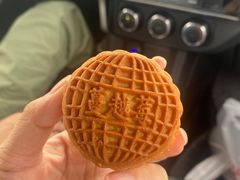 -欣乐糕点店(洪湖里总店)