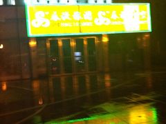 -春秋旅游航空(西藏路分部)