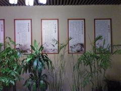 -席仁堂推拿按摩脊柱调理(世纪科贸大厦店)