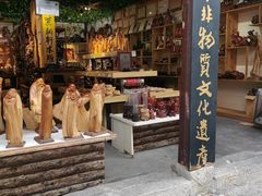 -高淳老街