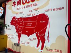 -犇鼎牛潮汕牛肉火锅(新辰里学清路店)