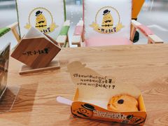-帕夫蛋仔(黄岛融创茂店)