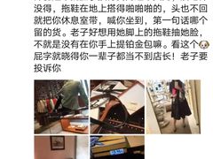 -Hermes爱马仕(成都远洋太古里店)