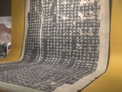 -东京国立博物馆