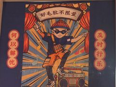 -芝小官毛肚火锅海鲜自助(淮安清江浦区新亚店)