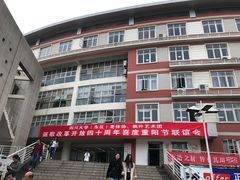 -四川大学(望江校区)