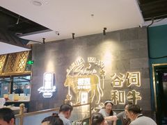 -樱煦和牛寿喜烧(如皋吾悦广场店)