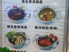 -咕叽咕叽自助烤肉小火锅(西城广场购物中心店)