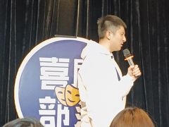 -喜剧部落脱口秀(三里屯店)