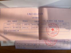 -上海百佳母婴护理中心