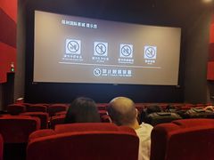 -保利国际影城(北京缤纷城店)