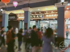 门面-仁信老铺(华盖路店)