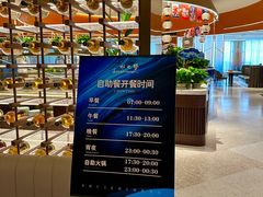 -水之梦(黄浦店)