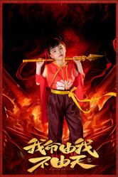 -虞美人古装摄影(汉服体验)