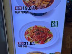 -熊吞·大碗丼烧肉饭(西市场嘉华店)