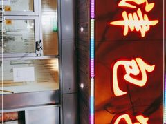 -天津包子铺(万泉庄店)