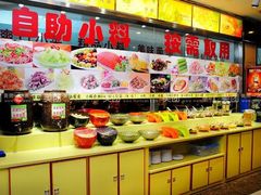 -三江真味火锅(湘江店)