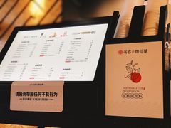 -书亦烧仙草(南阳盛世店)