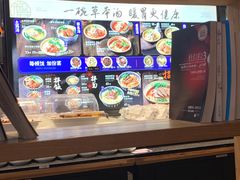 -和府捞面(领展购物广场京通店)