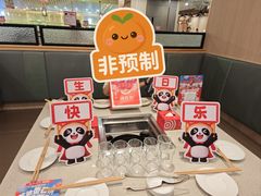 -海底捞火锅(万科广场店)