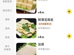 -王菊美食街·王菊面馆(总店)