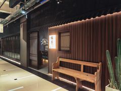 -梅亭居酒屋(中大国际店)