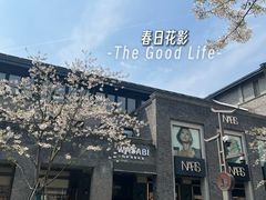 -杭州湖滨银泰in77