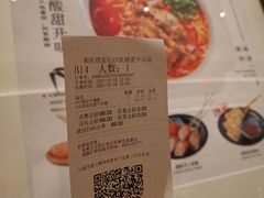 -和府捞面(凯德壹中心店)