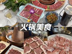 -前门杨记·铜锅涮肉(王府井·故宫店)