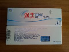 隐形眼镜-吴良材眼镜(苏州店)