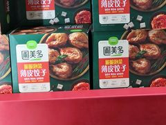 -山姆会员商店(杨桥西路店)