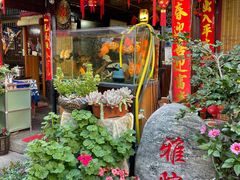 -老宅子私房菜馆(大理古城店)
