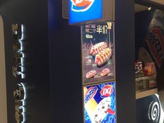 门面-DQ·蛋糕·冰淇淋(活力城店)