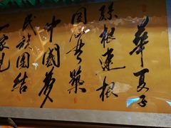 -吉祥圣雪藏餐