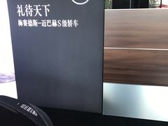 -奔驰北京鹏龙星徽(西大望路店)