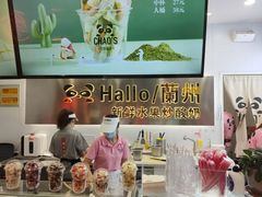 -CHAO'S艾炒酸奶·冰糖葫芦(兰州中心店)
