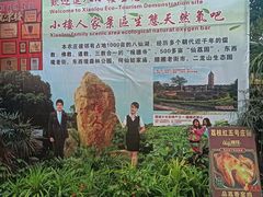 -荔枝红五号农庄