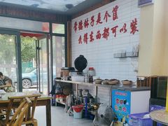 -麻伊伏土菜馆(朗州路店)