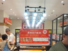 -味多美蛋糕(安定门店)