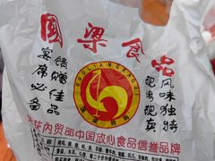 -国梁烤鸡(八大局店)