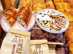 -御品轩(凤城二路店)