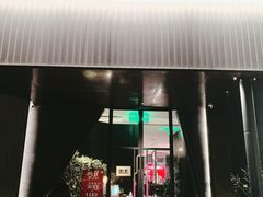-望京辣宴·古法川菜(望京店)